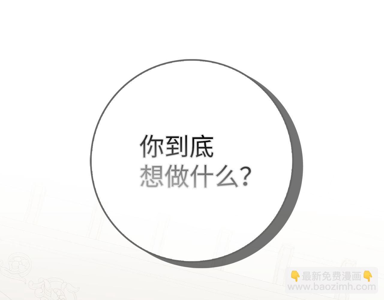 第62话 会谈开始(1/5)-第62话