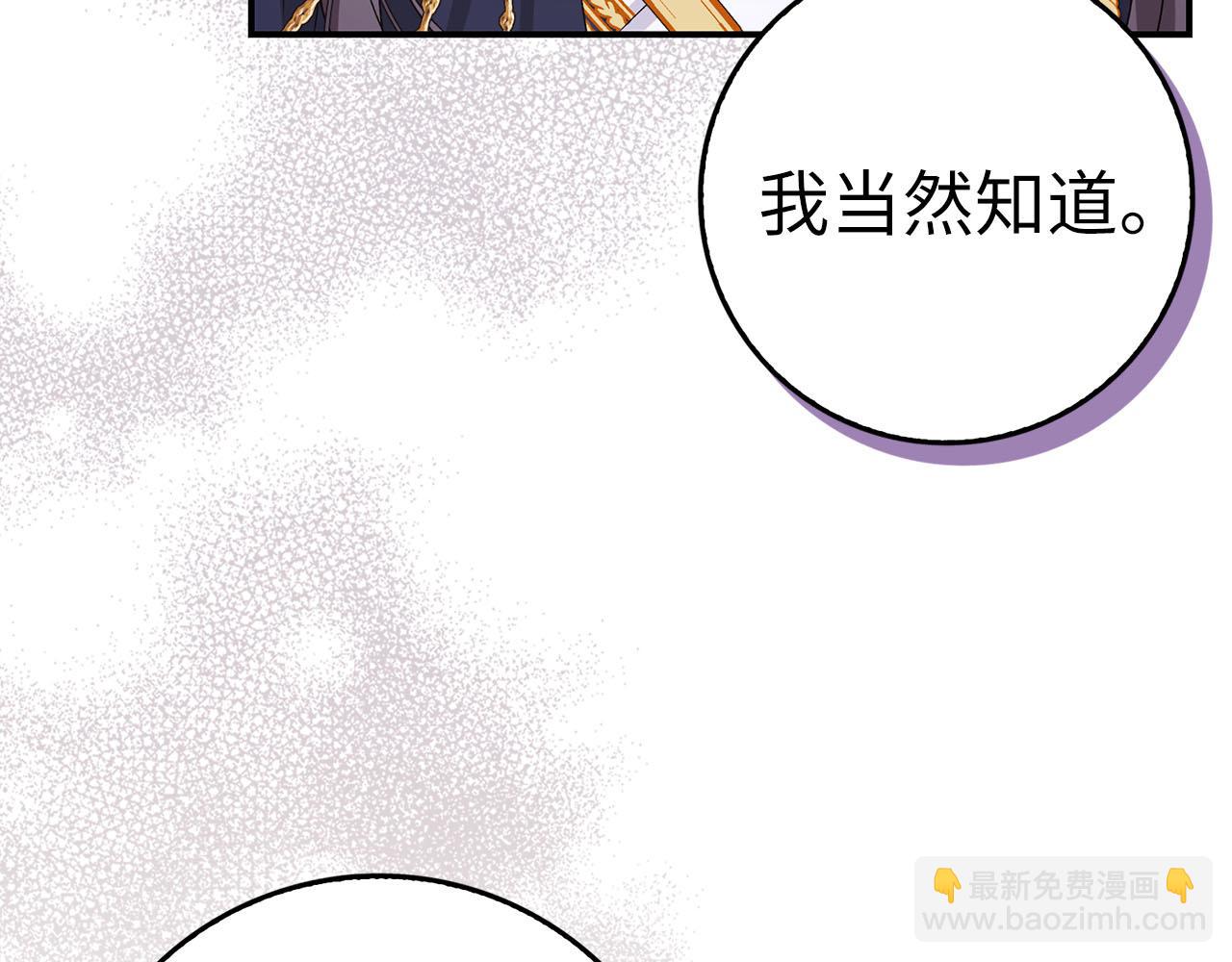 第62话 会谈开始(1/5)-第62话