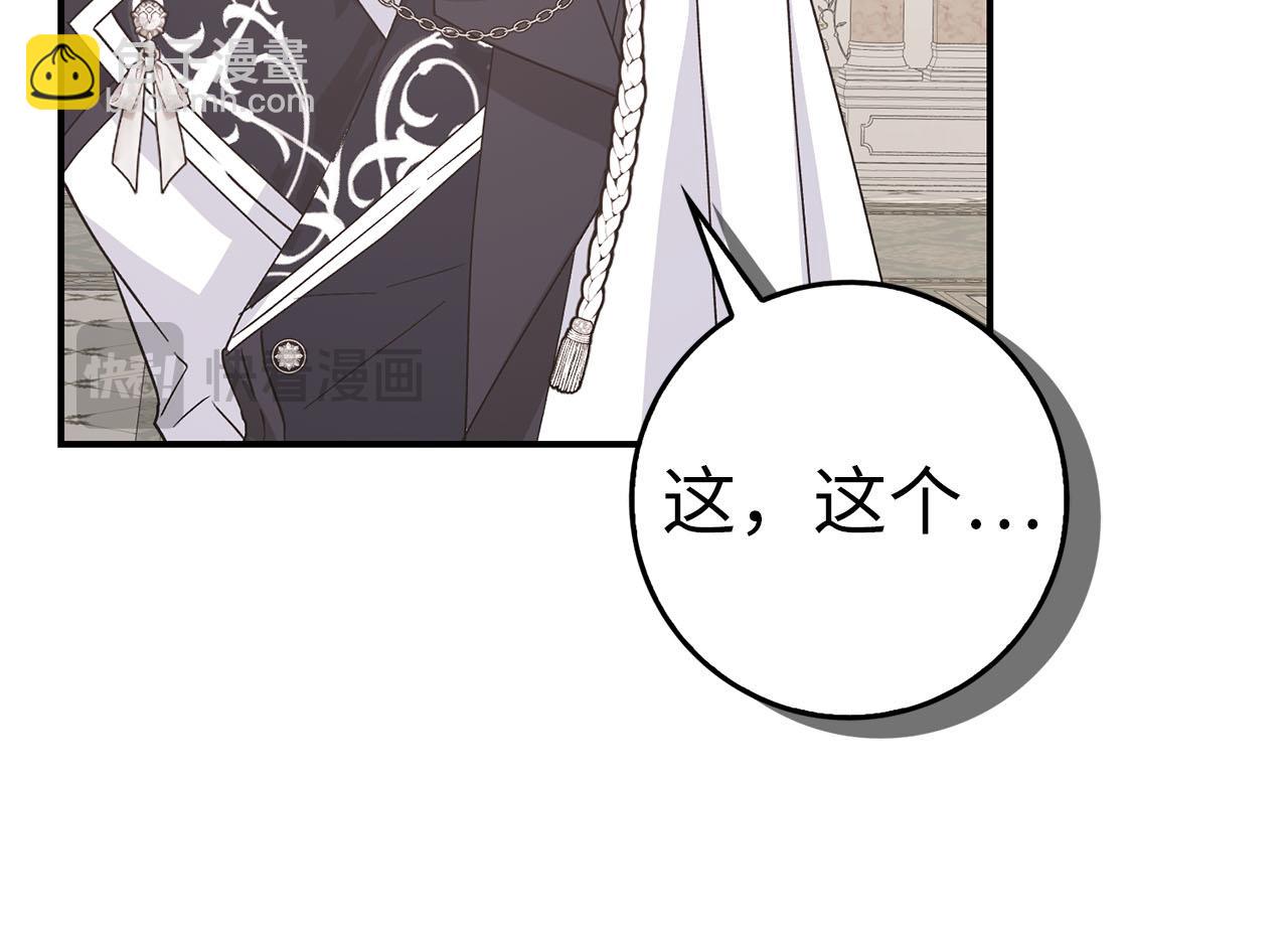 第62话 会谈开始(1/5)-第62话