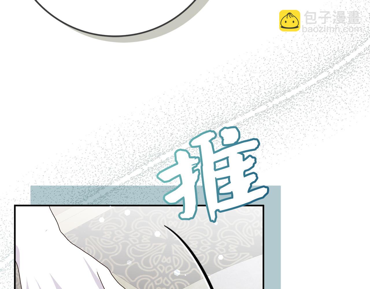第64话 介绍对象(1/4)-第64话