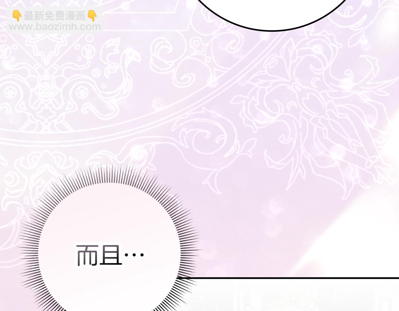 第64话 介绍对象(1/4)-第64话