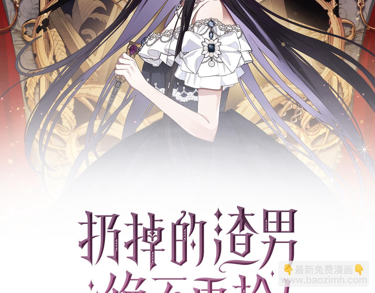 第64话 介绍对象(1/4)-第64话