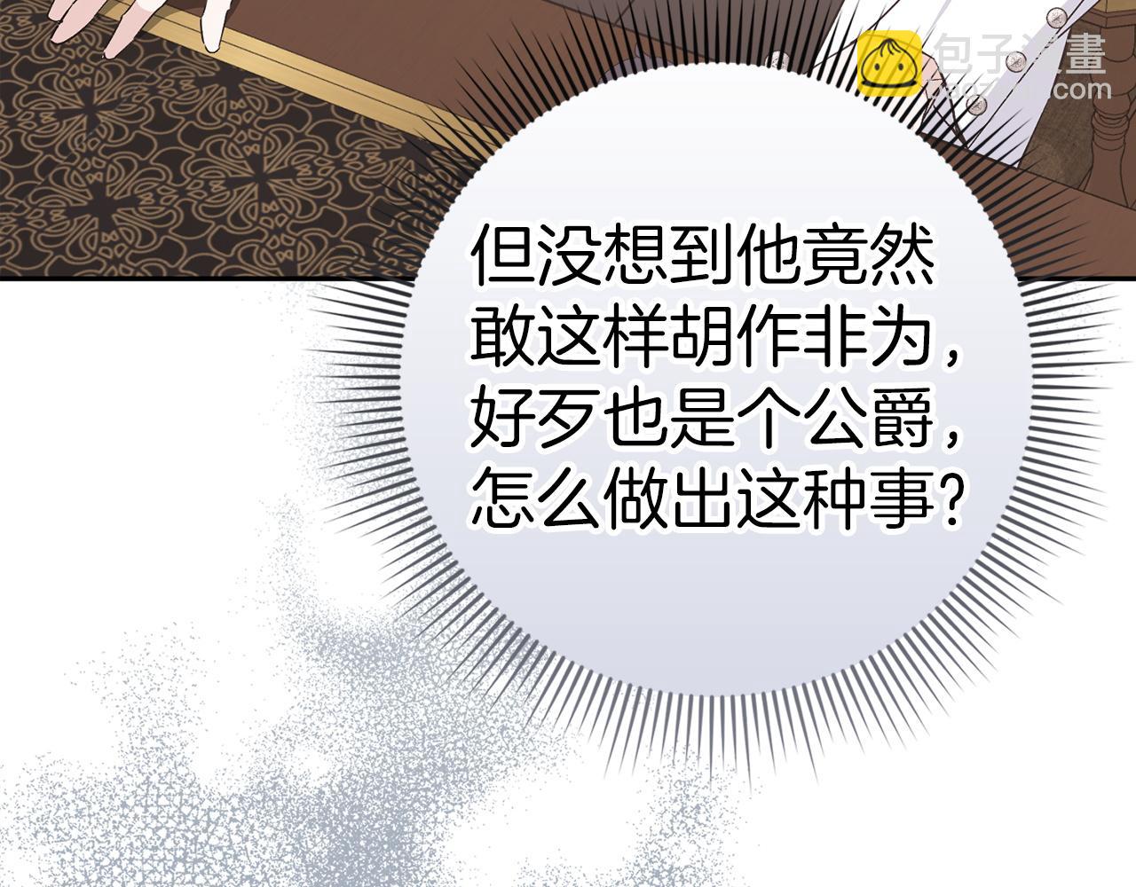 第64话 介绍对象(1/4)-第64话