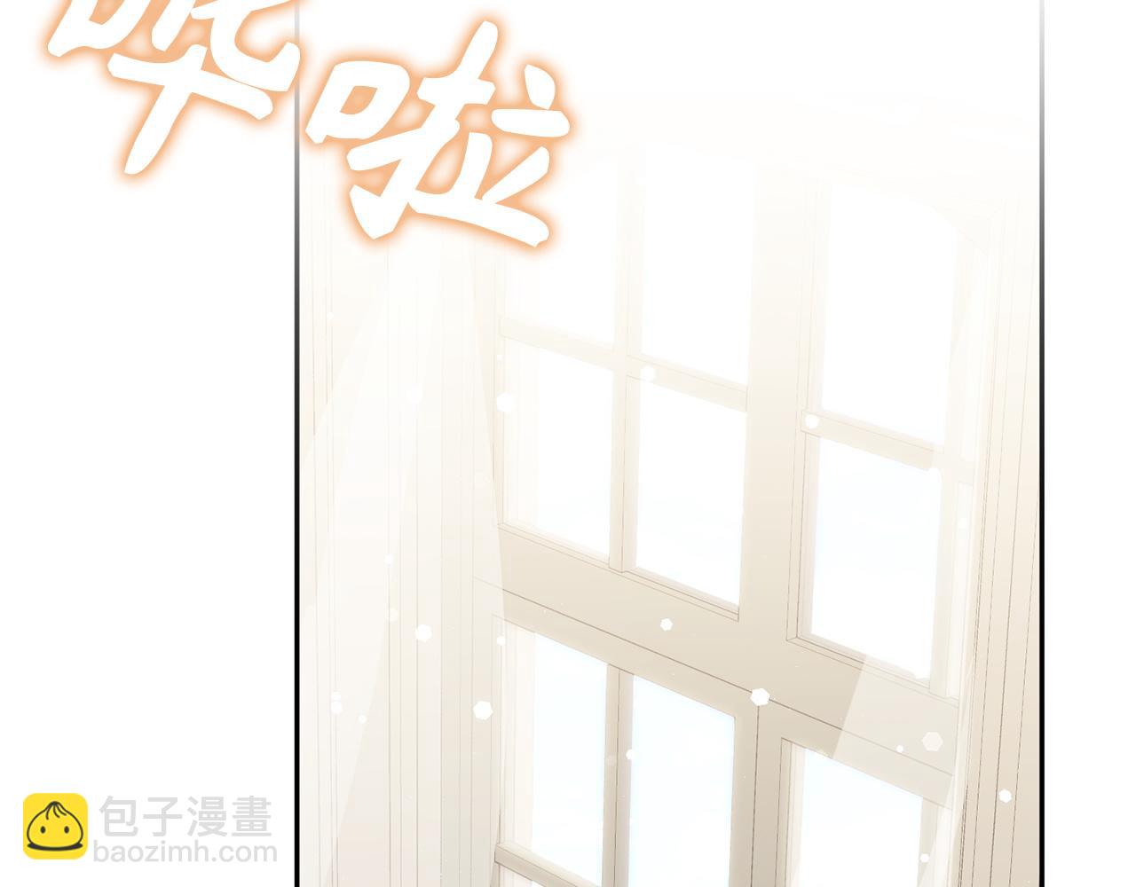 第64话 介绍对象(1/4)-第64话