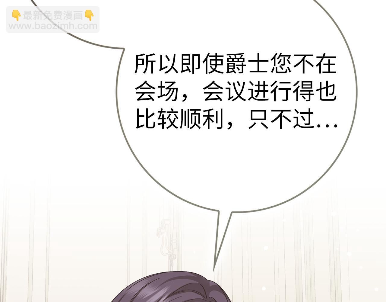 第64话 介绍对象(1/4)-第64话