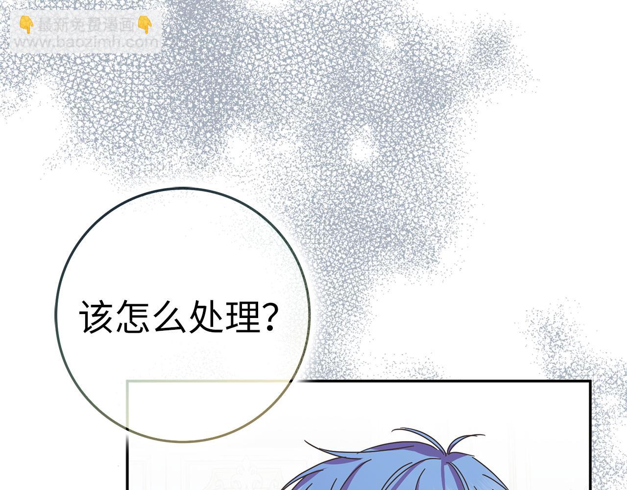 第64话 介绍对象(1/4)-第64话