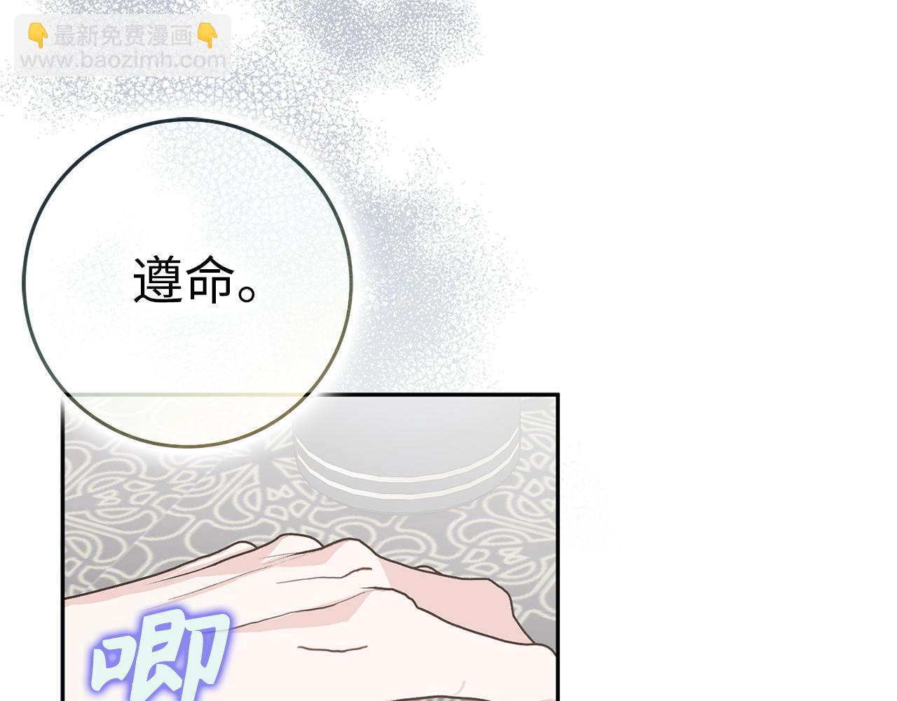 第64话 介绍对象(1/4)-第64话