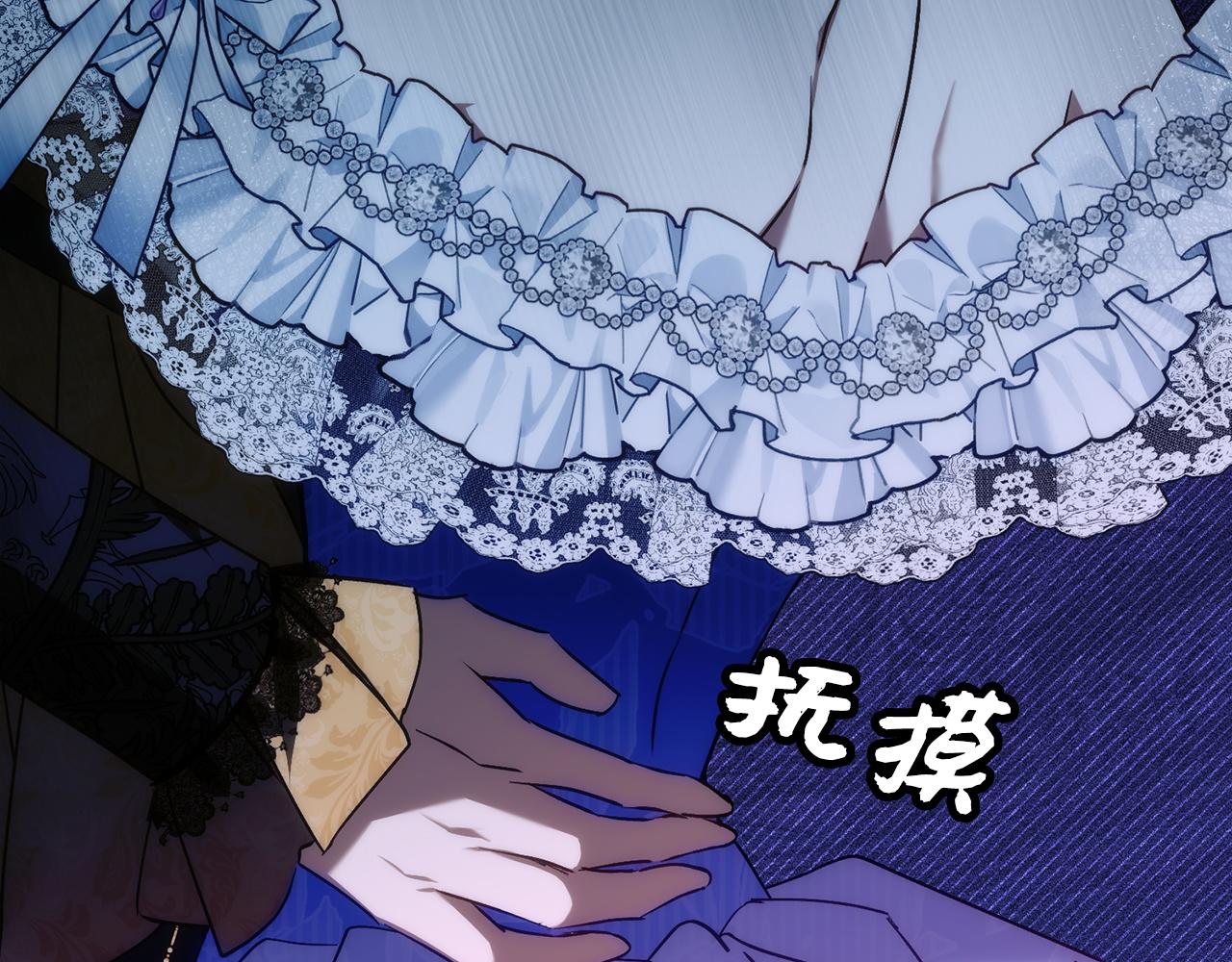 第66话 蕾拉被下药(1/4)-第66话