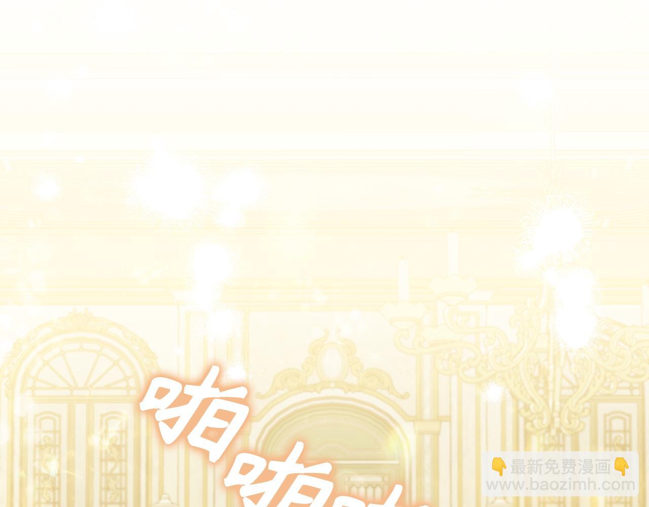 第66话 蕾拉被下药(1/4)-第66话