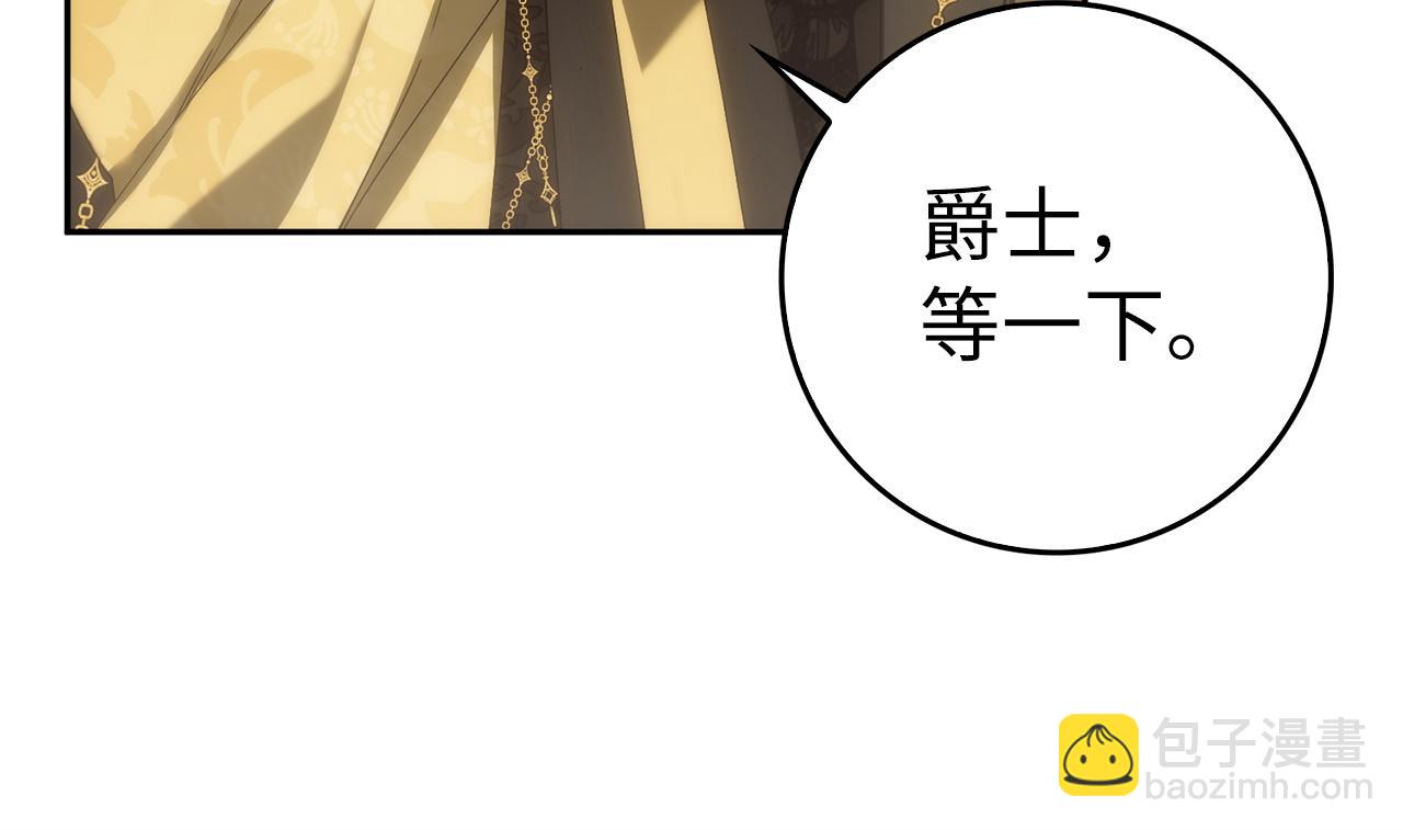 第66话 蕾拉被下药(1/4)-第66话