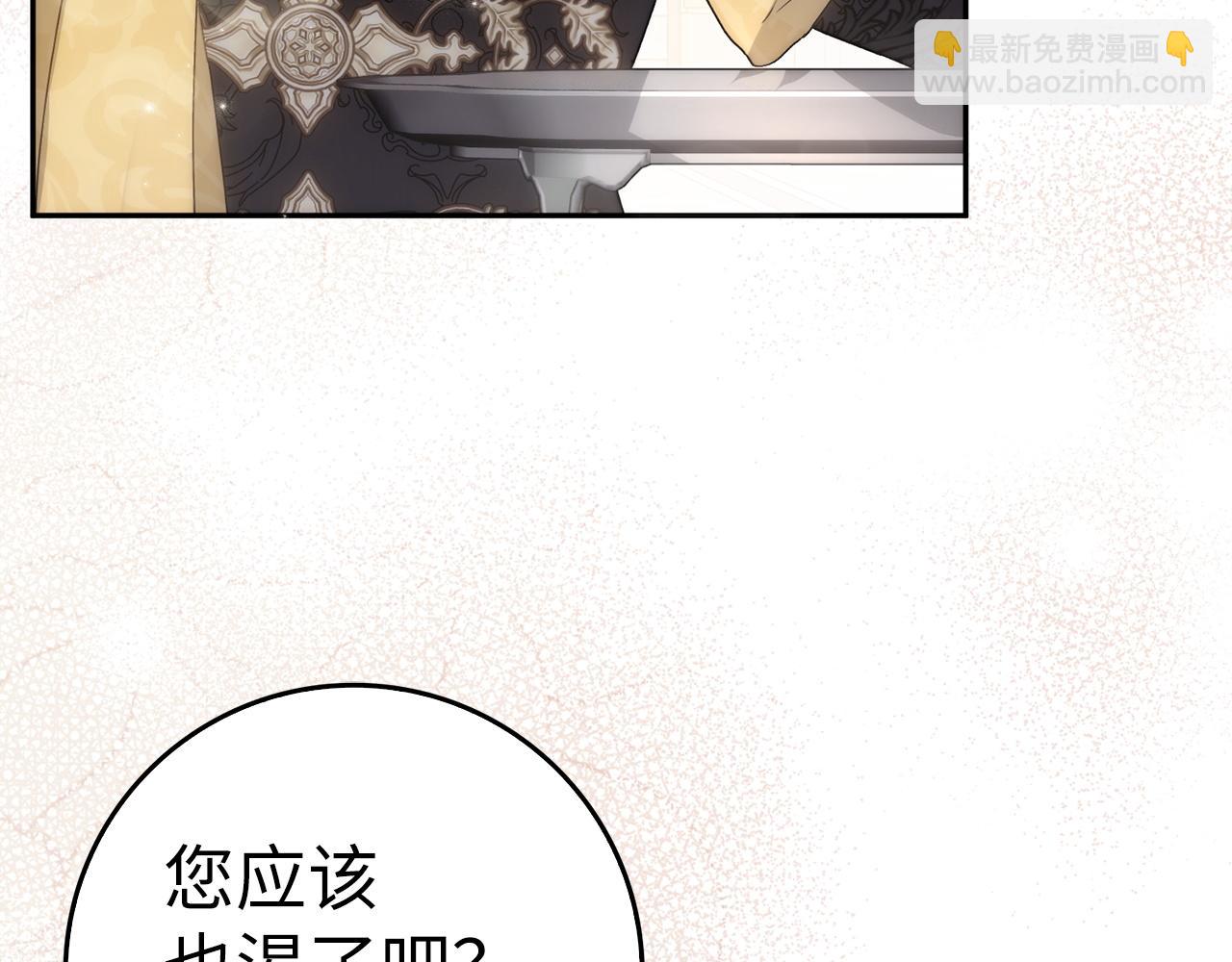 第66话 蕾拉被下药(1/4)-第66话