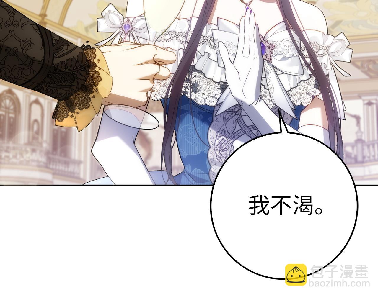 第66话 蕾拉被下药(1/4)-第66话