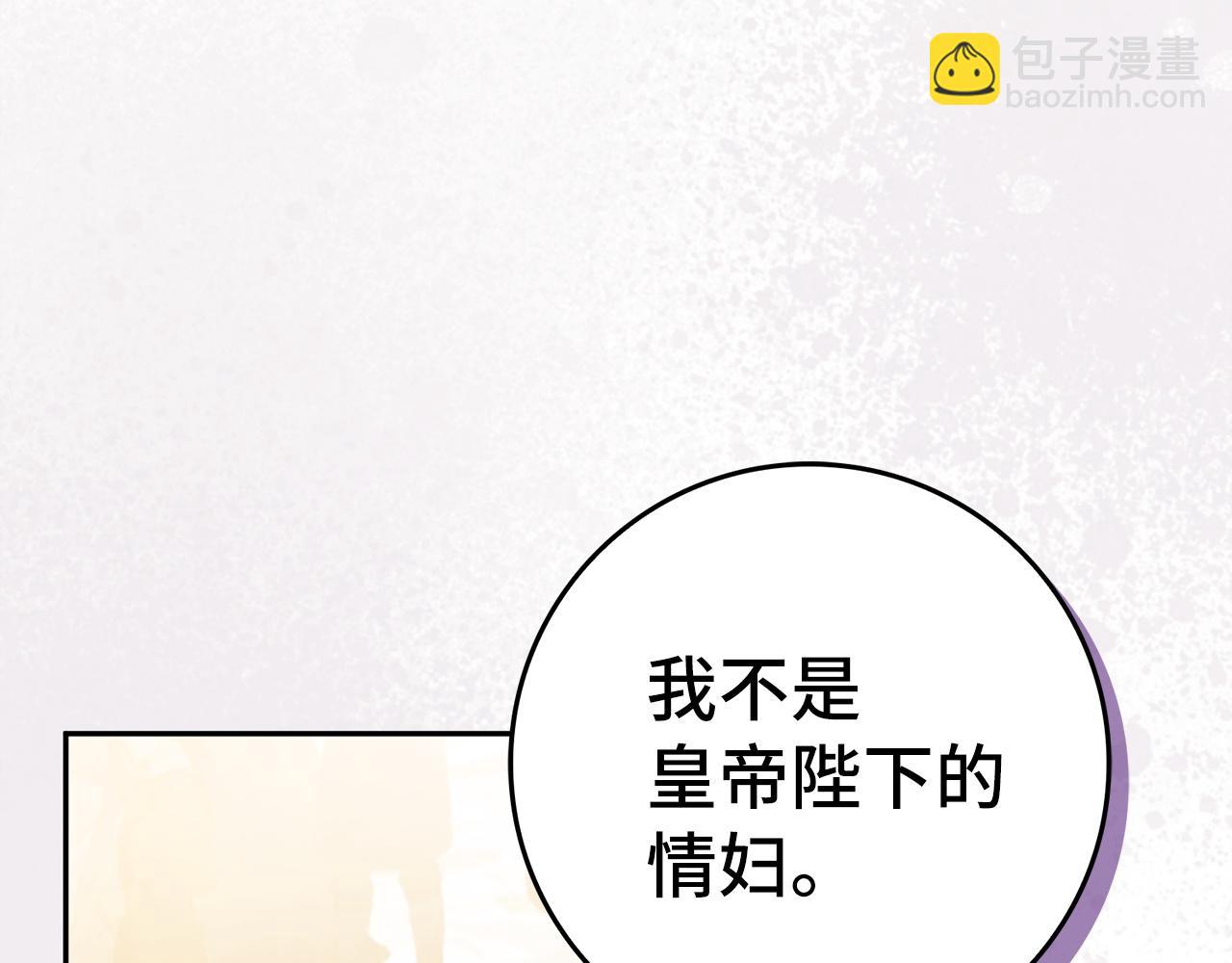 第66话 蕾拉被下药(1/4)-第66话