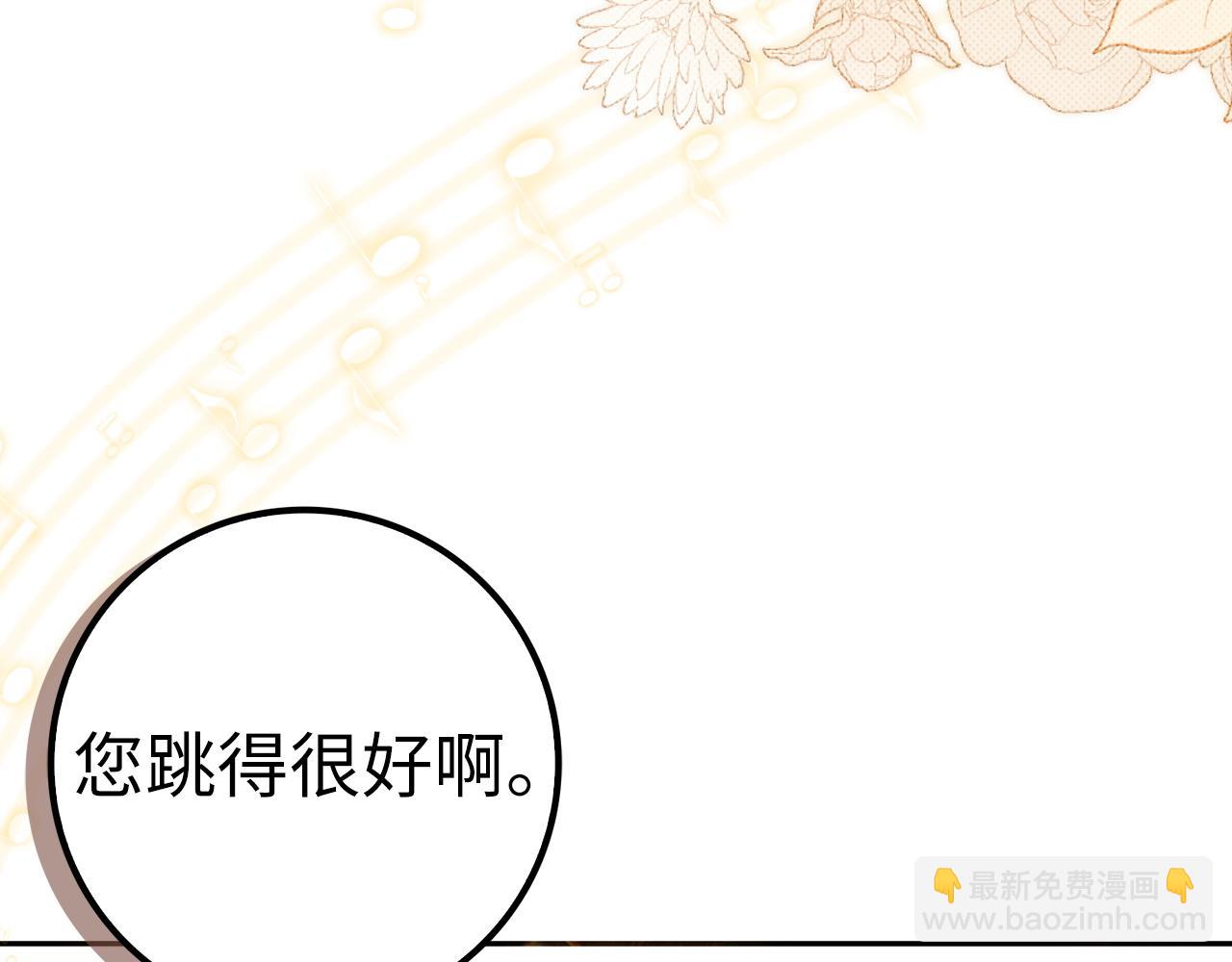 第66话 蕾拉被下药(1/4)-第66话