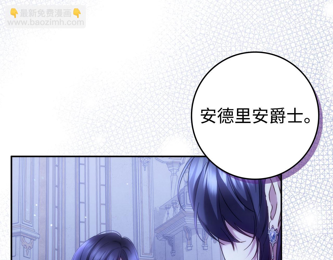 第68话 接受神圣审判(1/4)-第68话
