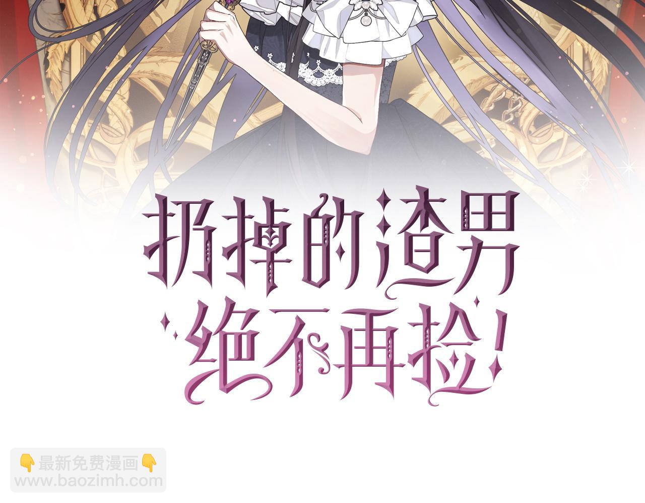 第8话 谁才是外人(1/5)-第8话