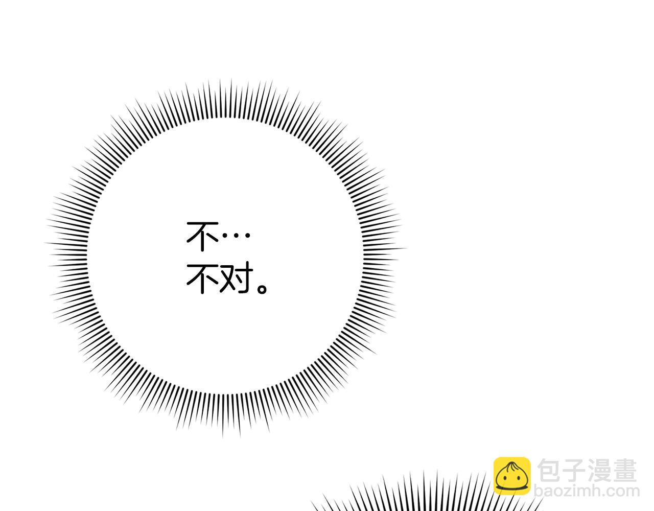 第8话 谁才是外人(1/5)-第8话