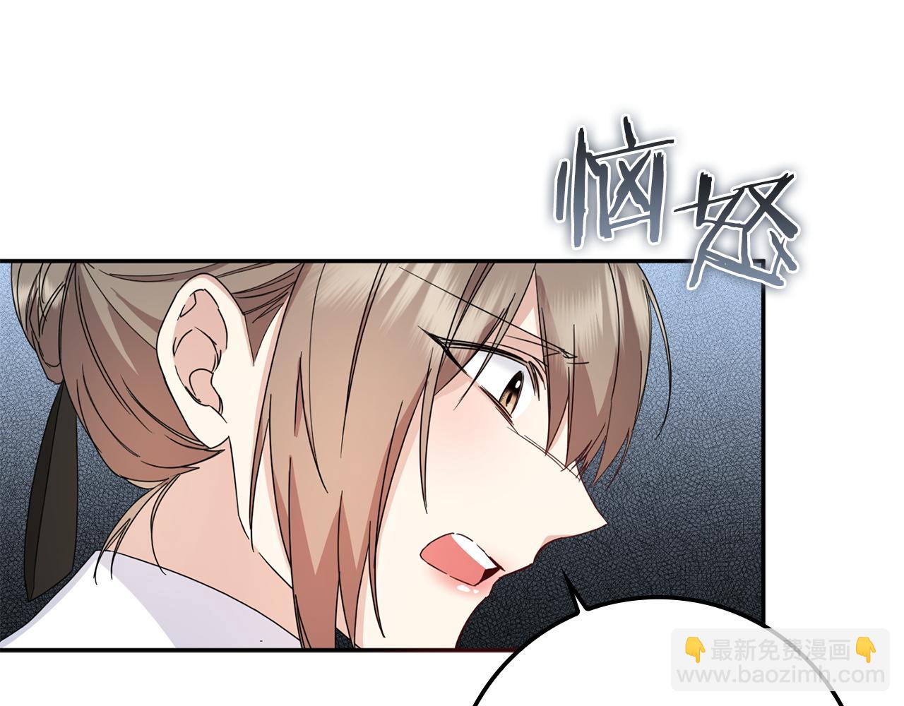第8话 谁才是外人(1/5)-第8话