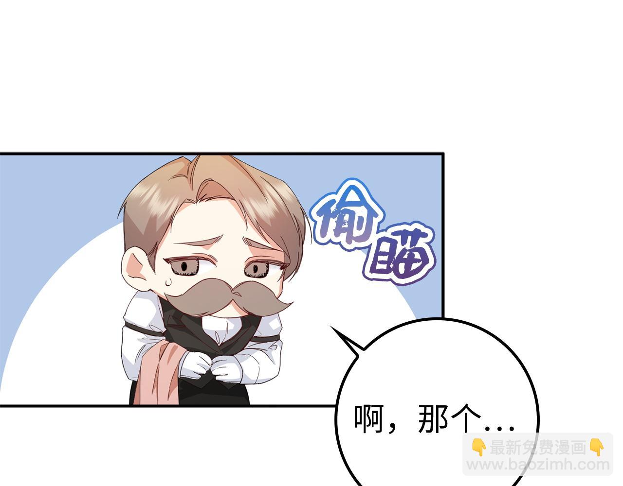 第8话 谁才是外人(1/5)-第8话