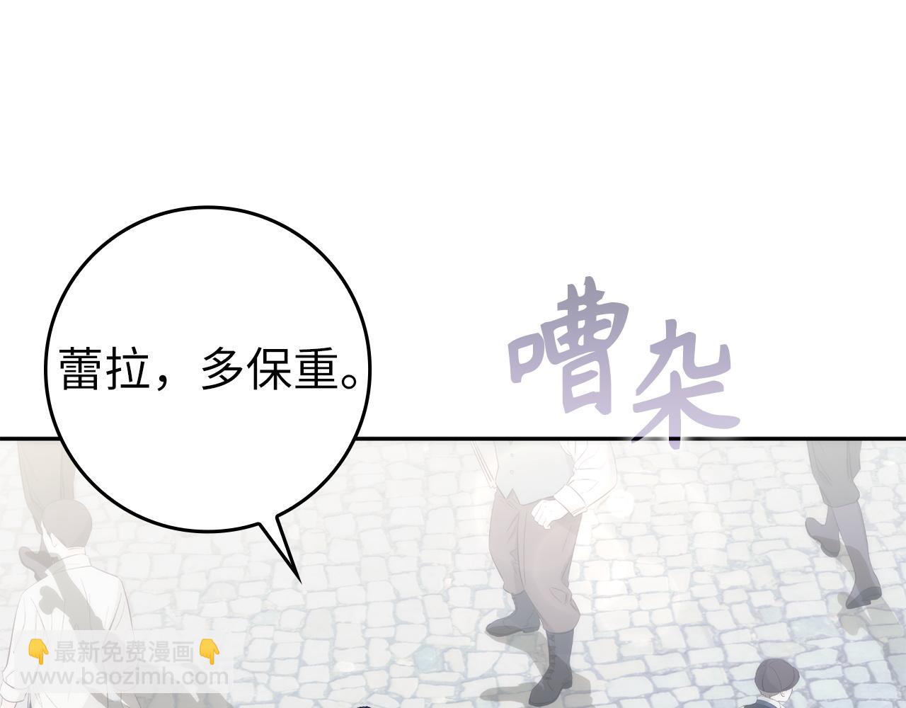 第70话 保守秘密(1/4)-第70话
