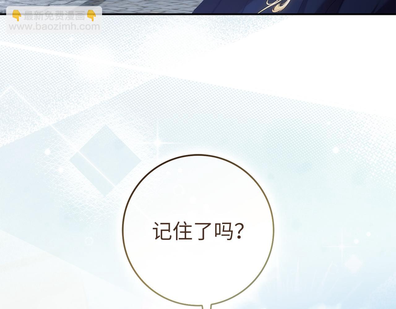 第70话 保守秘密(1/4)-第70话