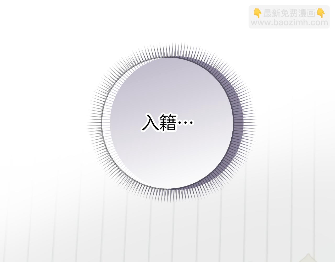 第70话 保守秘密(1/4)-第70话