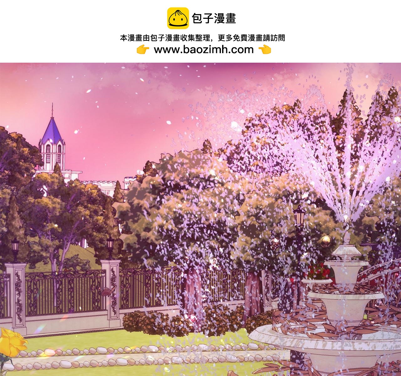 第72话 入住皇宫(1/4)-第72话