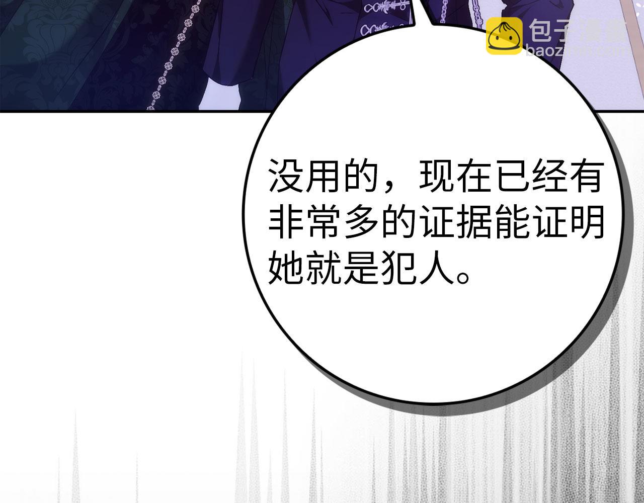 第74话 你还在哭吗？(1/4)-第74话