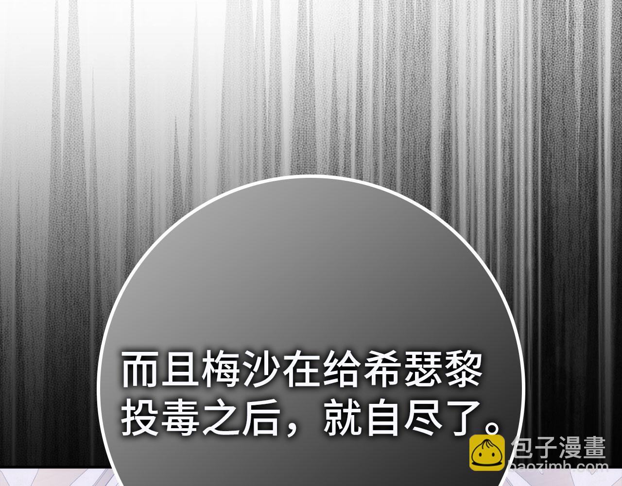 第74话 你还在哭吗？(1/4)-第74话