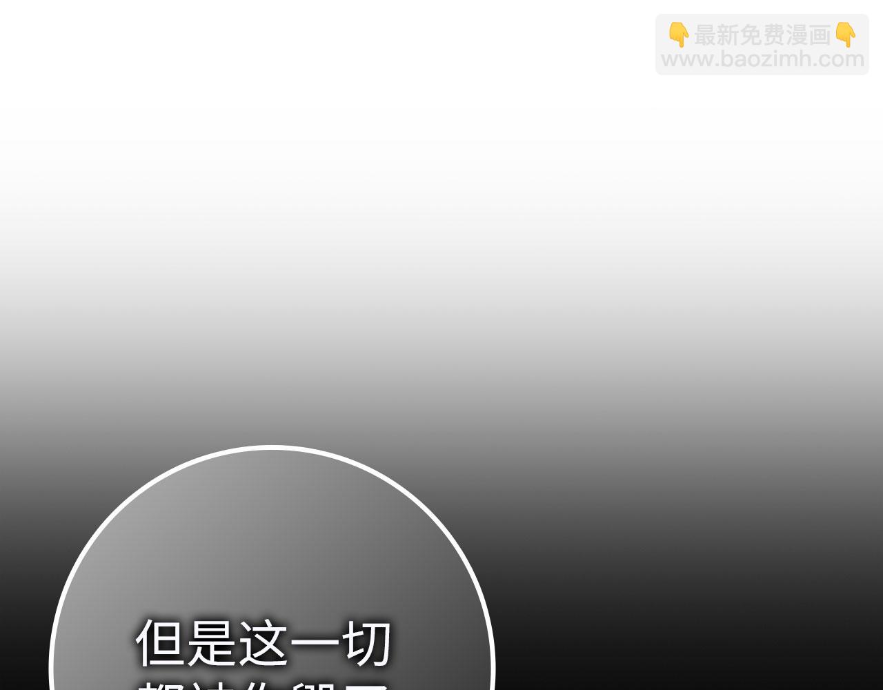 第74话 你还在哭吗？(1/4)-第74话