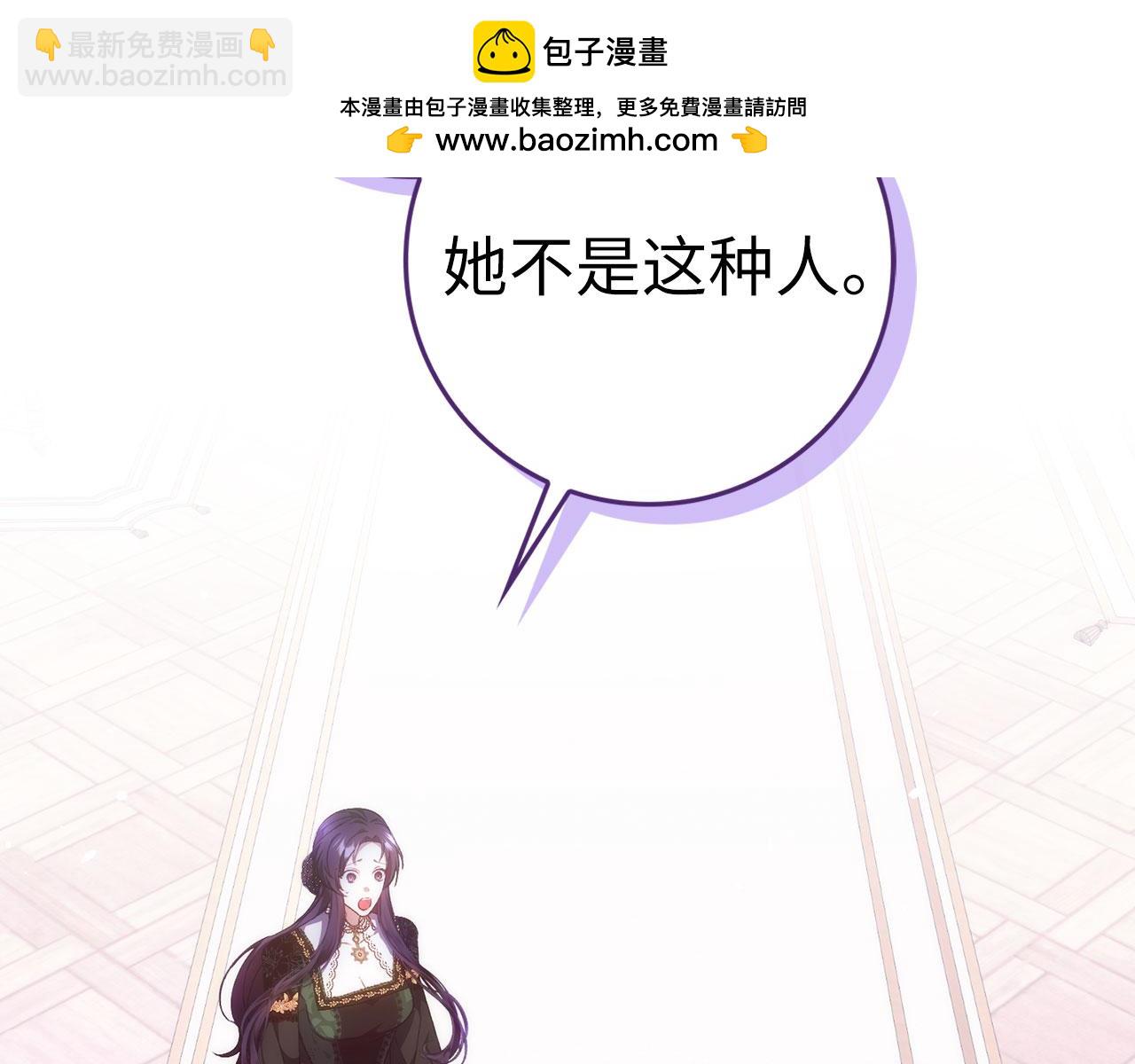 第74话 你还在哭吗？(1/4)-第74话