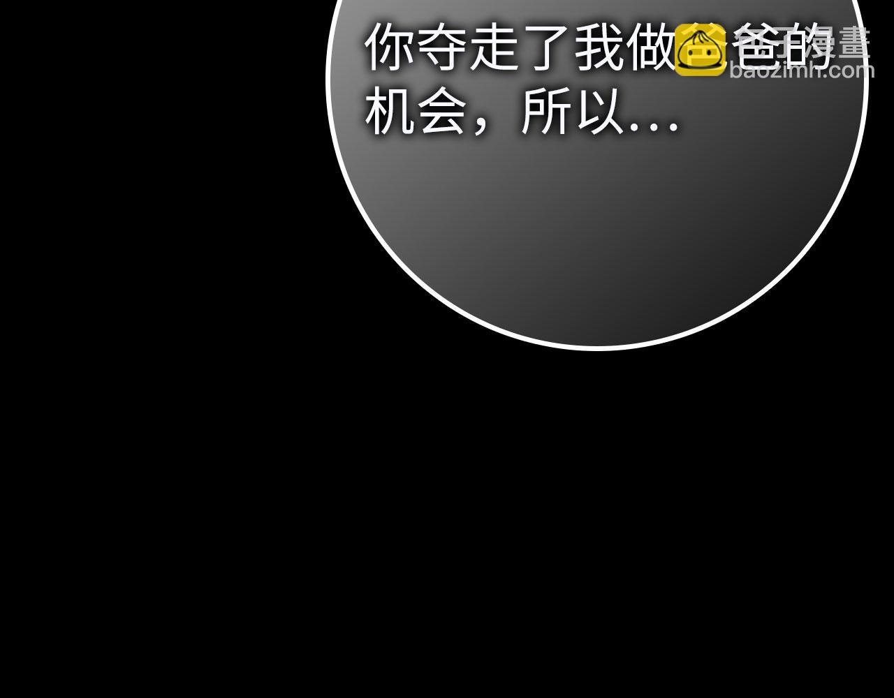 第74话 你还在哭吗？(1/4)-第74话