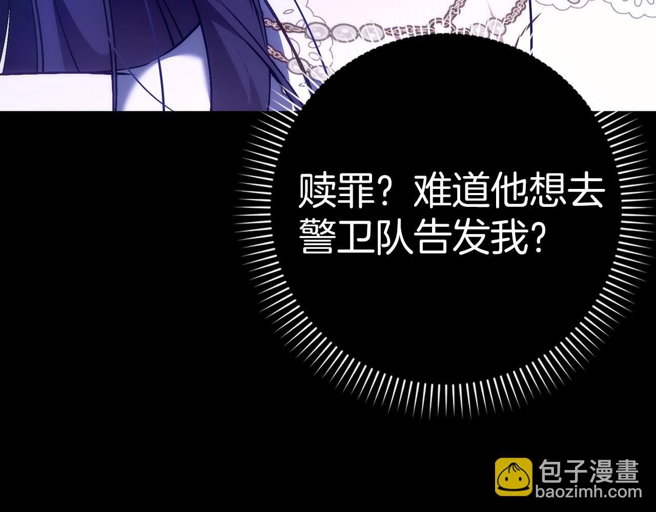 第74话 你还在哭吗？(1/4)-第74话