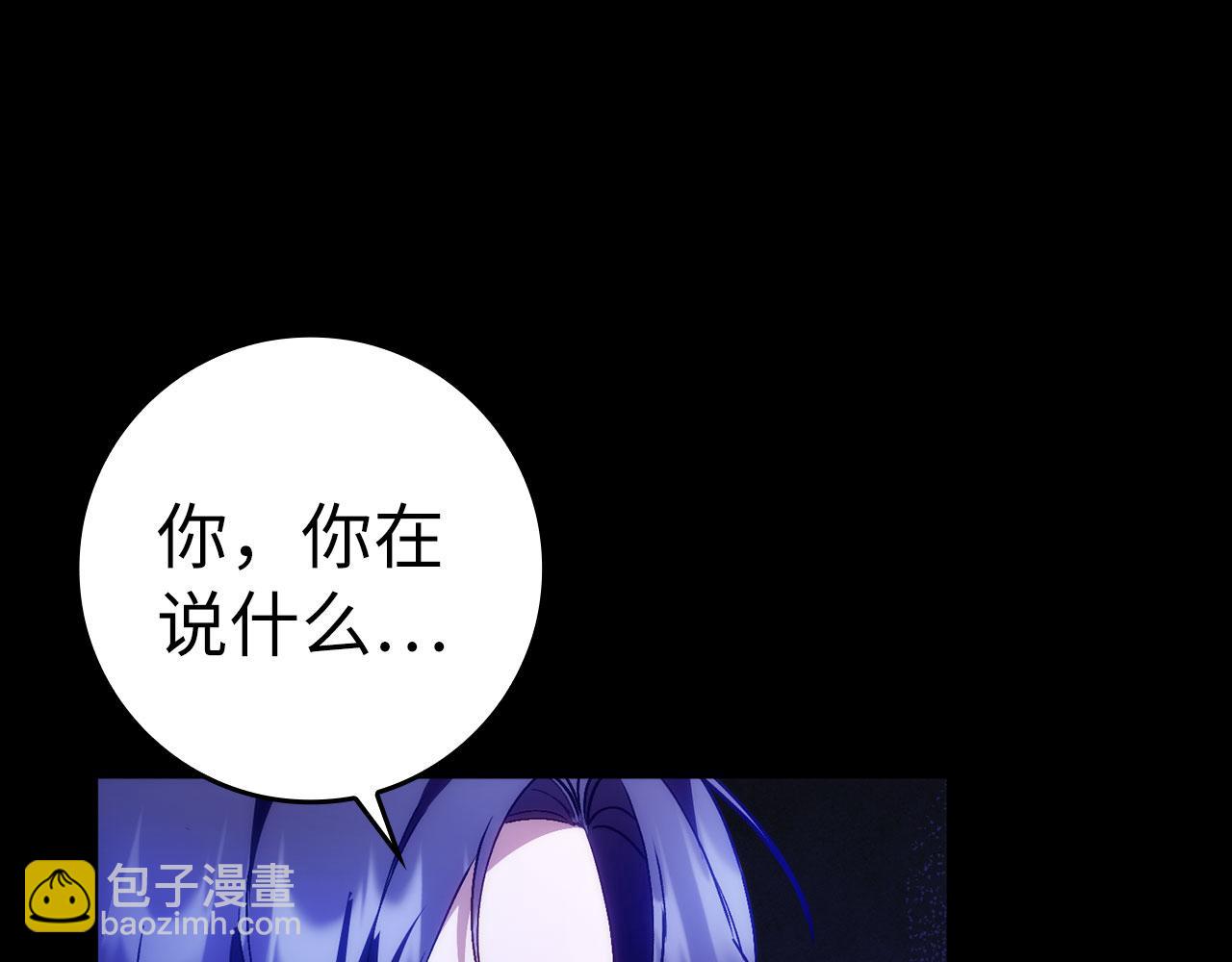 第74话 你还在哭吗？(1/4)-第74话