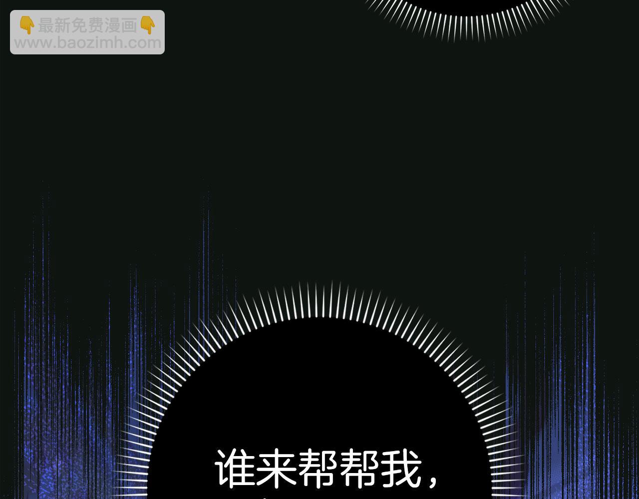 第74话 你还在哭吗？(1/4)-第74话