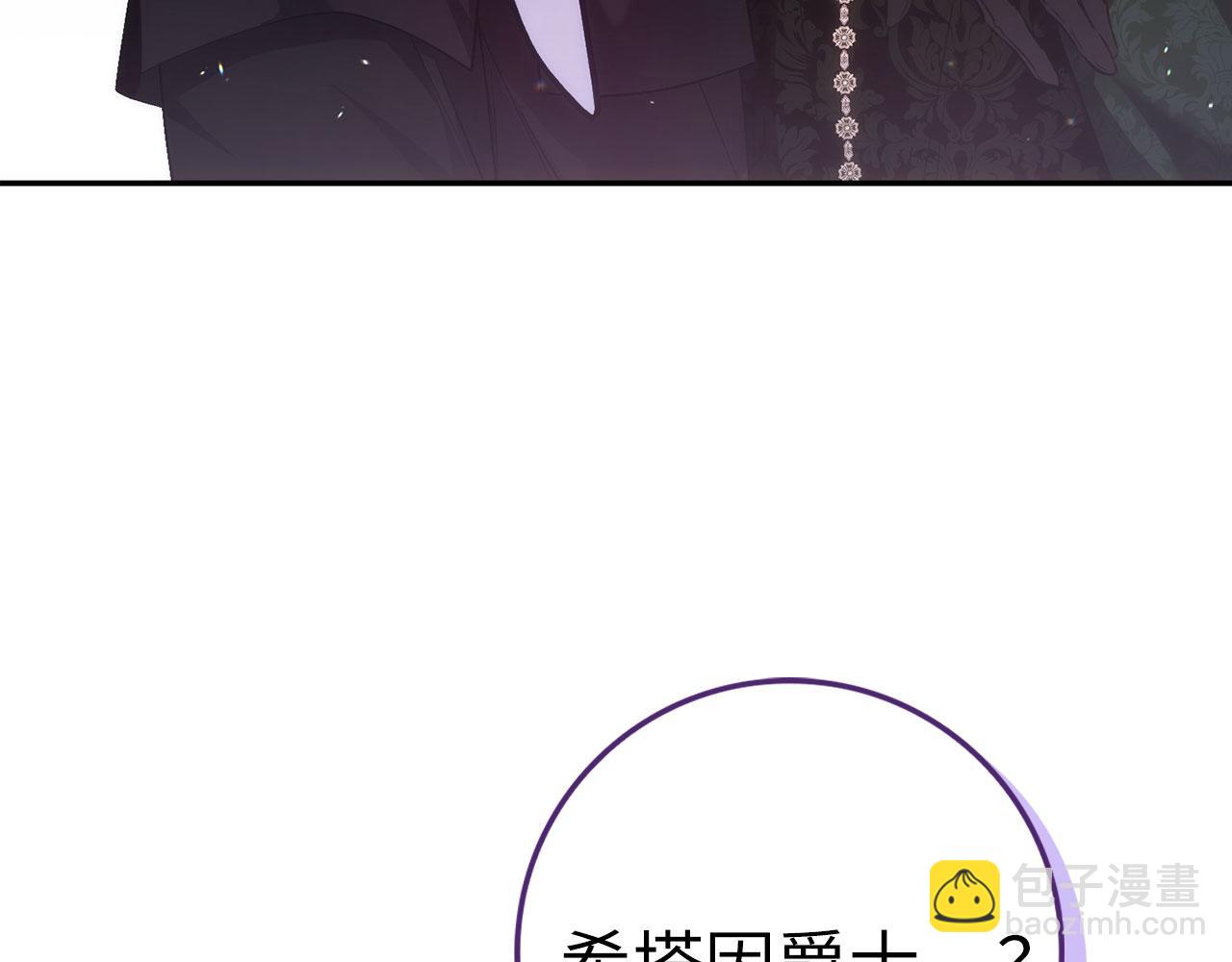 第74话 你还在哭吗？(1/4)-第74话
