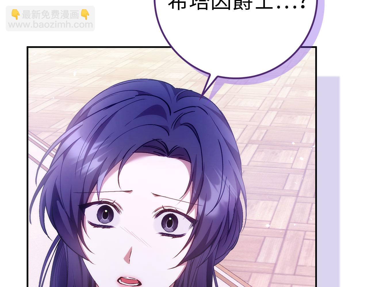 第74话 你还在哭吗？(1/4)-第74话