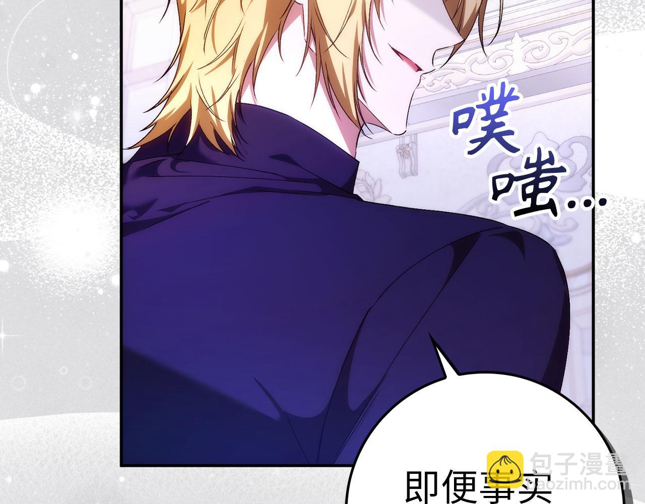 第74话 你还在哭吗？(1/4)-第74话