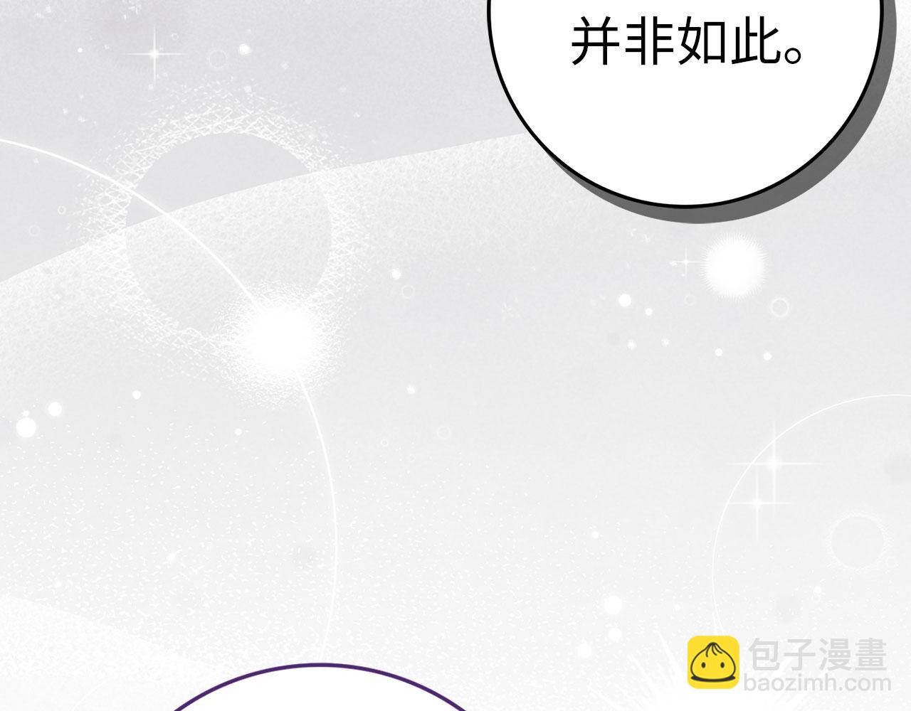 第74话 你还在哭吗？(1/4)-第74话