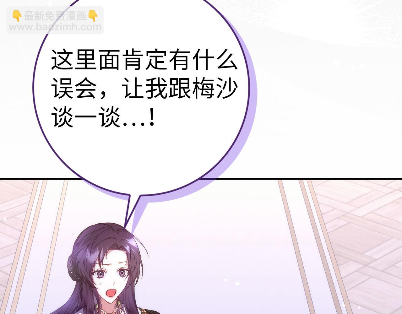 第74话 你还在哭吗？(1/4)-第74话