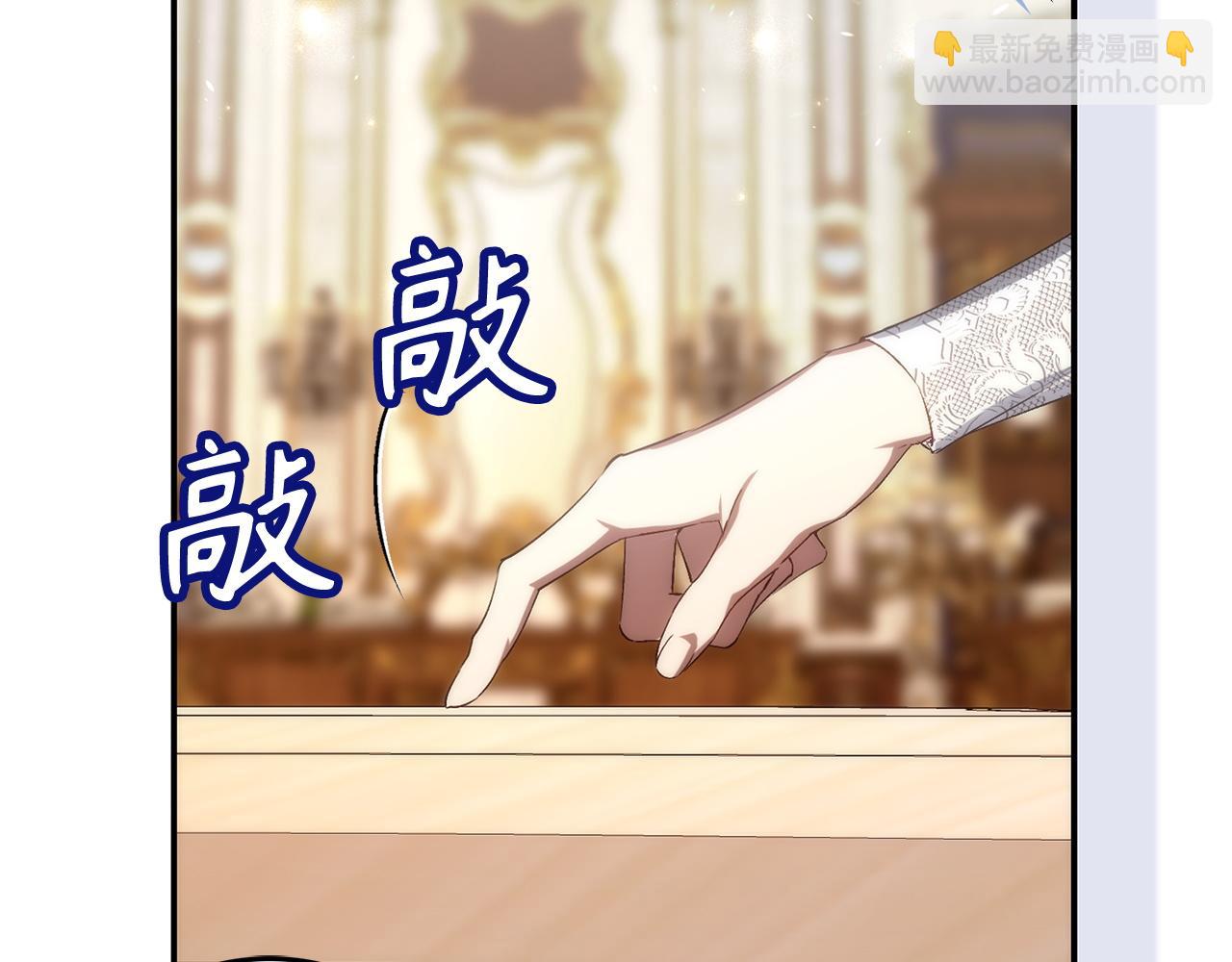 第76话 计划有变(1/5)-第76话