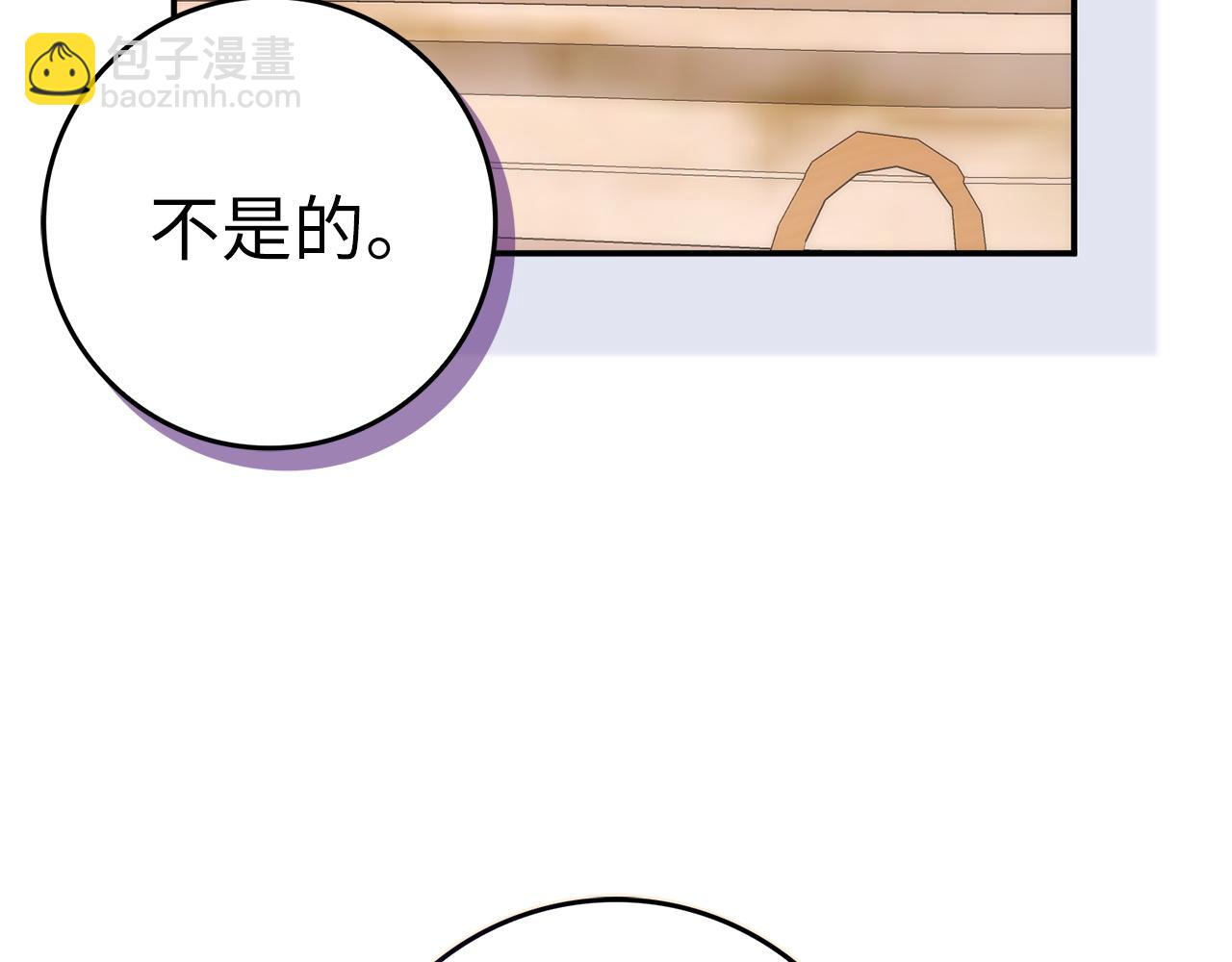第76话 计划有变(1/5)-第76话