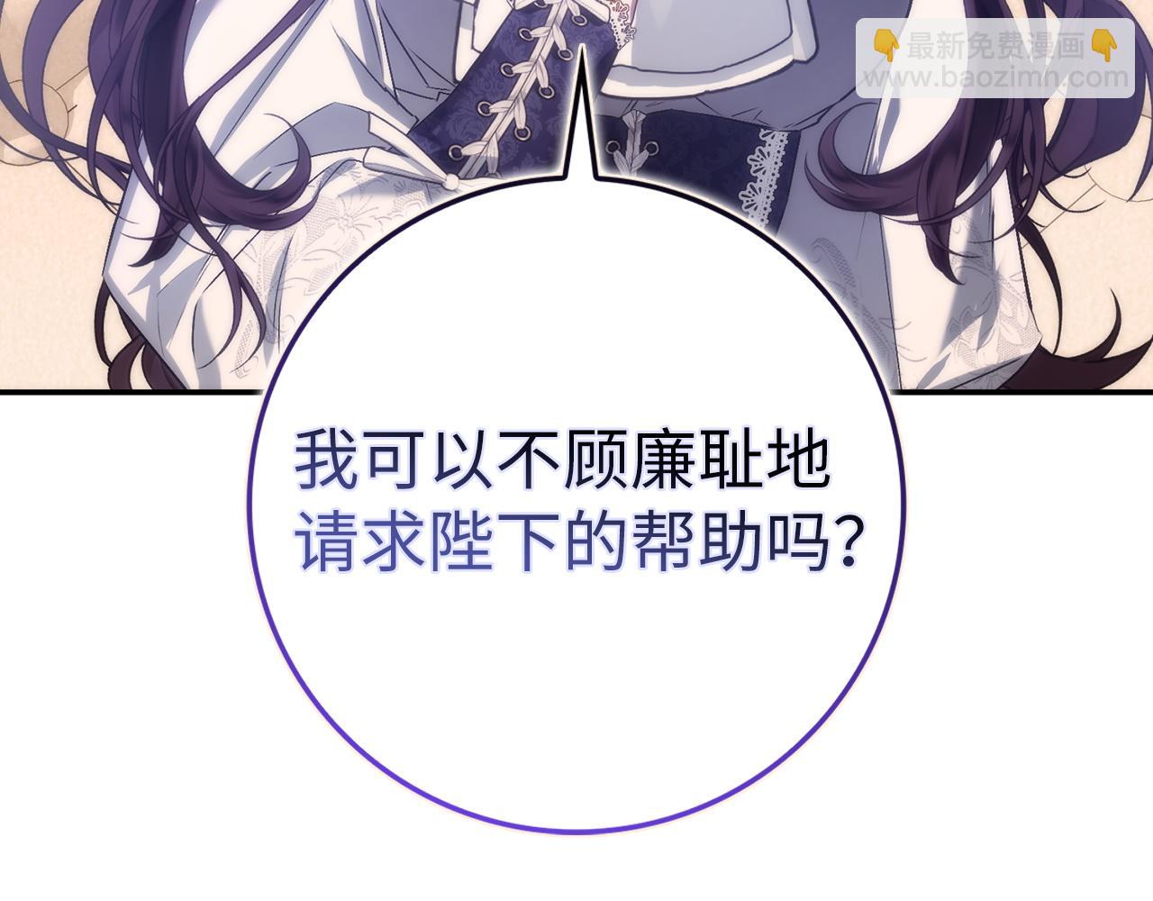 第76话 计划有变(1/5)-第76话