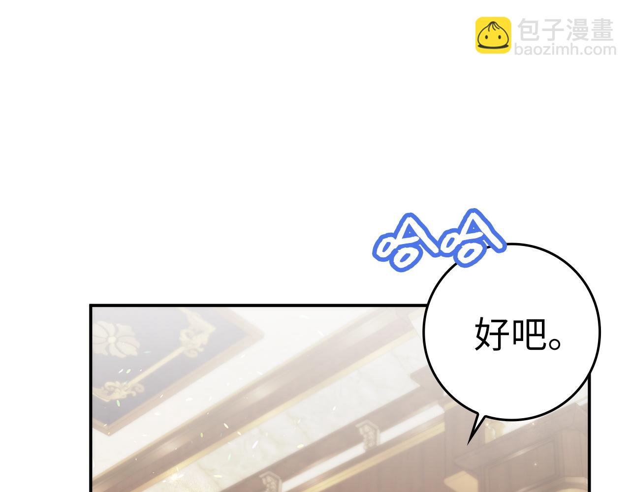 第76话 计划有变(1/5)-第76话