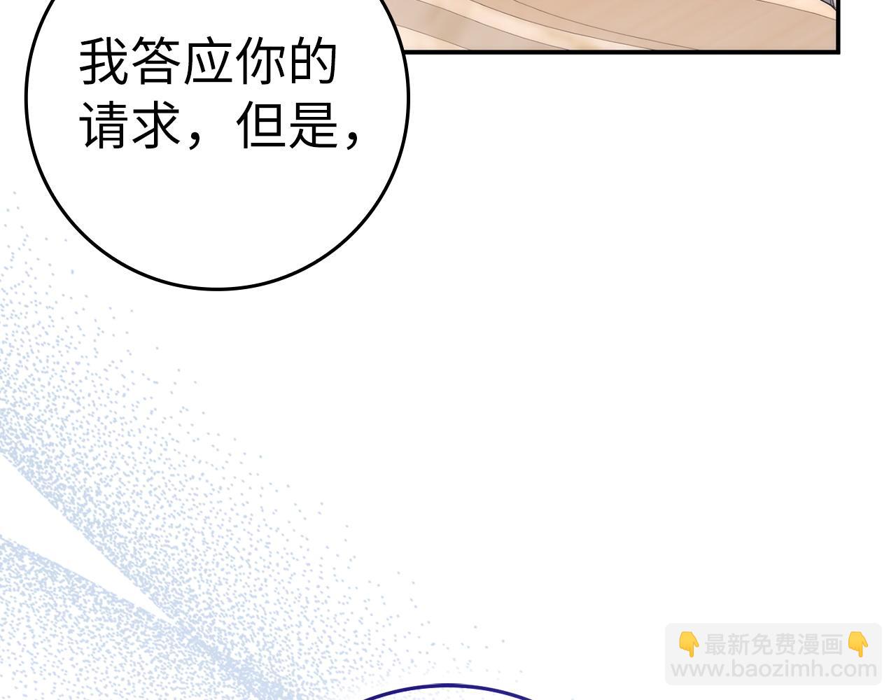 第76话 计划有变(1/5)-第76话