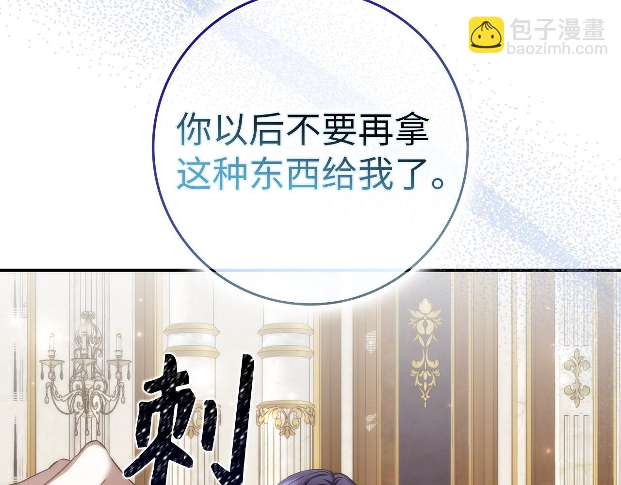 第76话 计划有变(1/5)-第76话