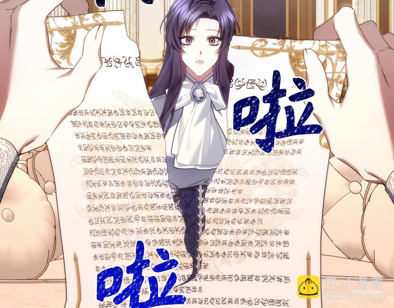 第76话 计划有变(1/5)-第76话