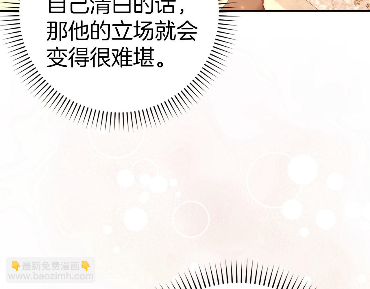 第76话 计划有变(1/5)-第76话