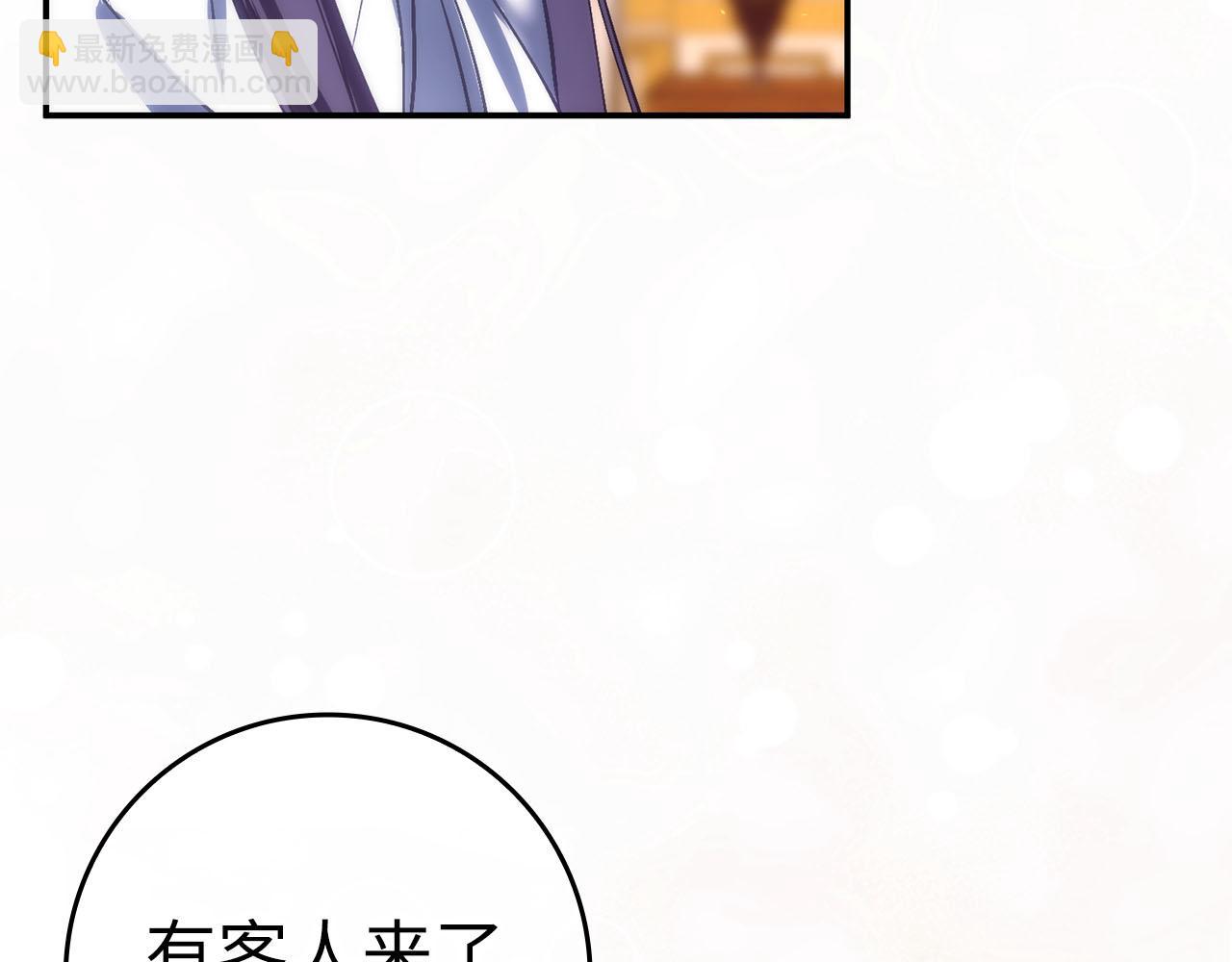 第76话 计划有变(1/5)-第76话