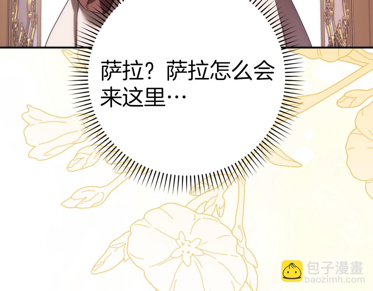 第76话 计划有变(1/5)-第76话